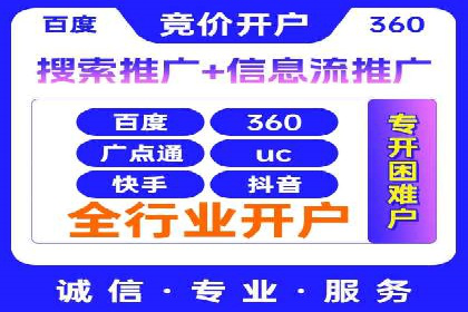 百度SEM代运营案例：如何通过精准投放提升广告效果