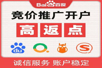 竞价开户技巧解析：案例剖析
